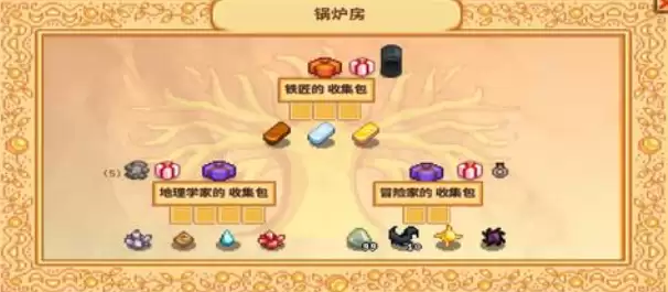 星露谷物语冒险家收集包