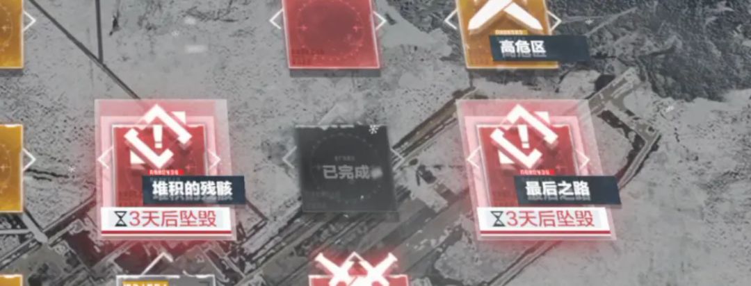 《战双帕弥什》寒境曙光新结局春晨流程