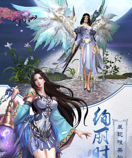 探索斩仙天下（领略修仙之路，共同征战天下）-第1张图片-