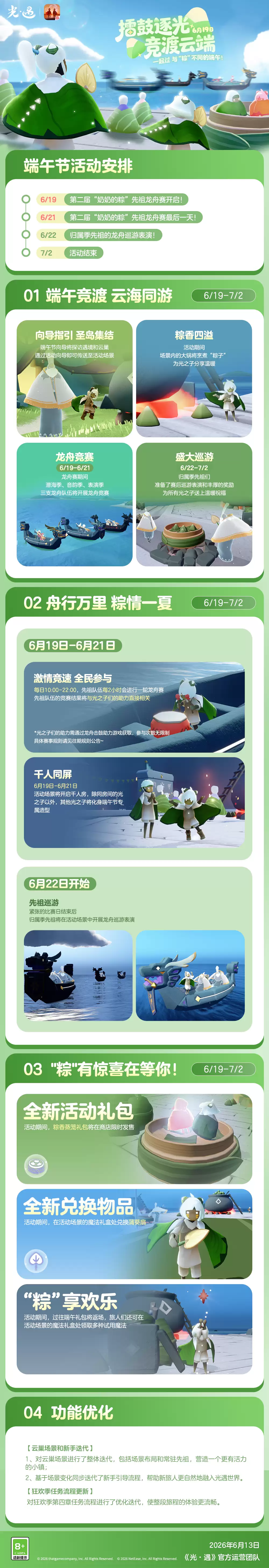 img_6a4ca1492a8c730.webp
