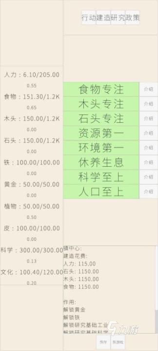 五大趣味的文字版游戏推荐 2026好玩的文字版游戏有哪些