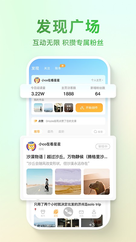 邻农集