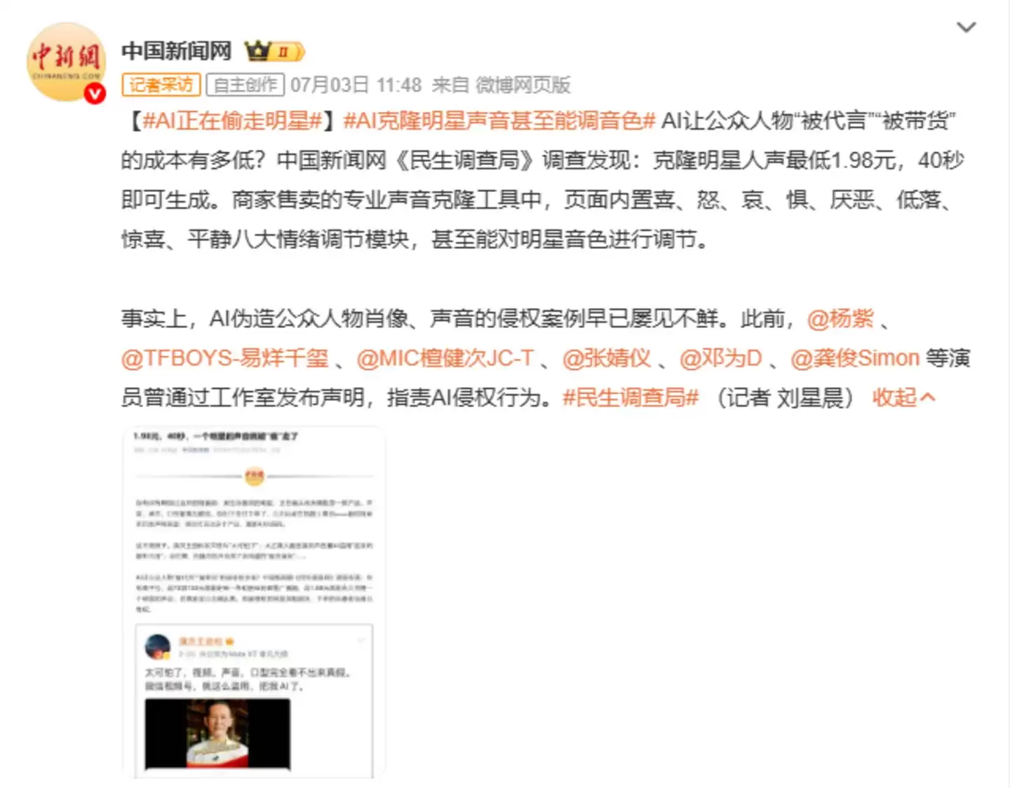 img_6a4d9b283fd2c31.webp