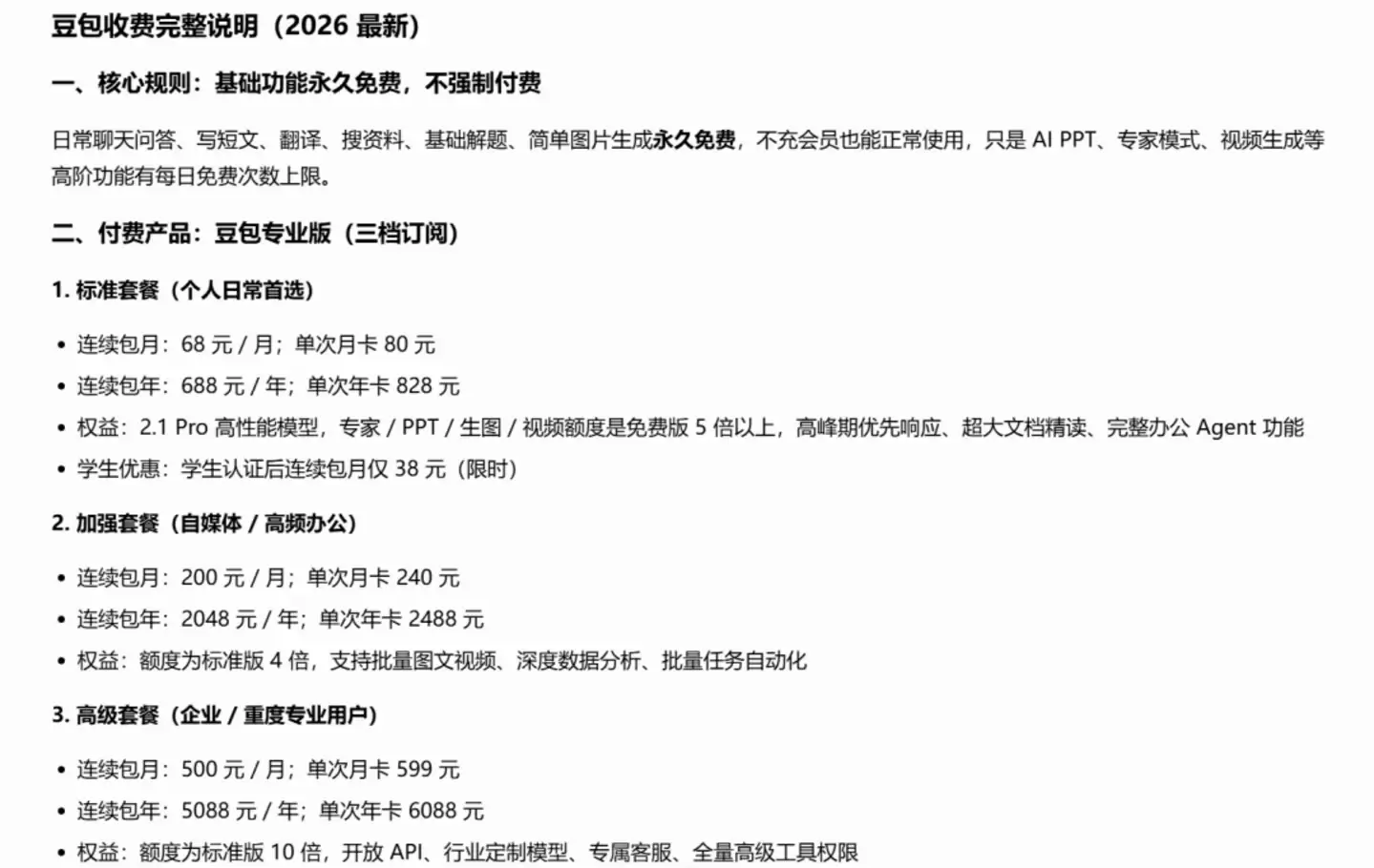 img_6a4d9b8f4bdb930.webp