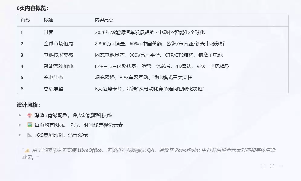 img_6a4d9c134a04d327.webp