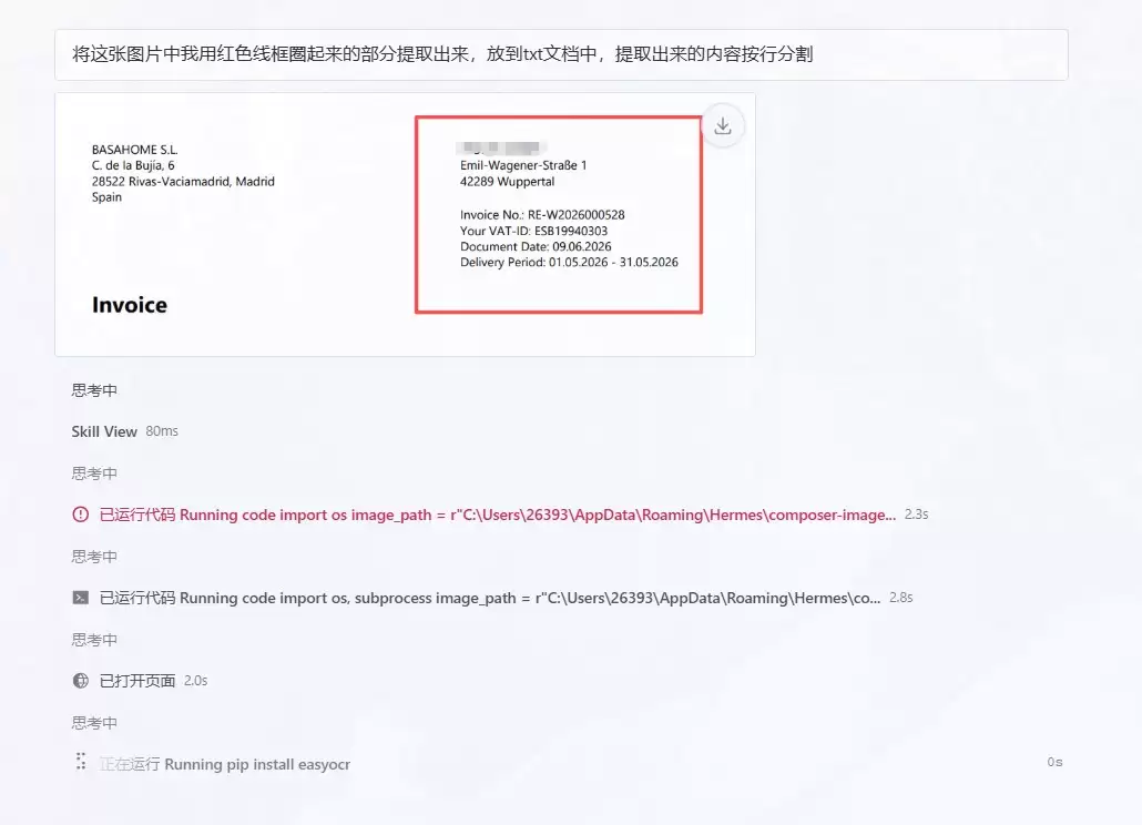 img_6a4d9c13a674c333.webp