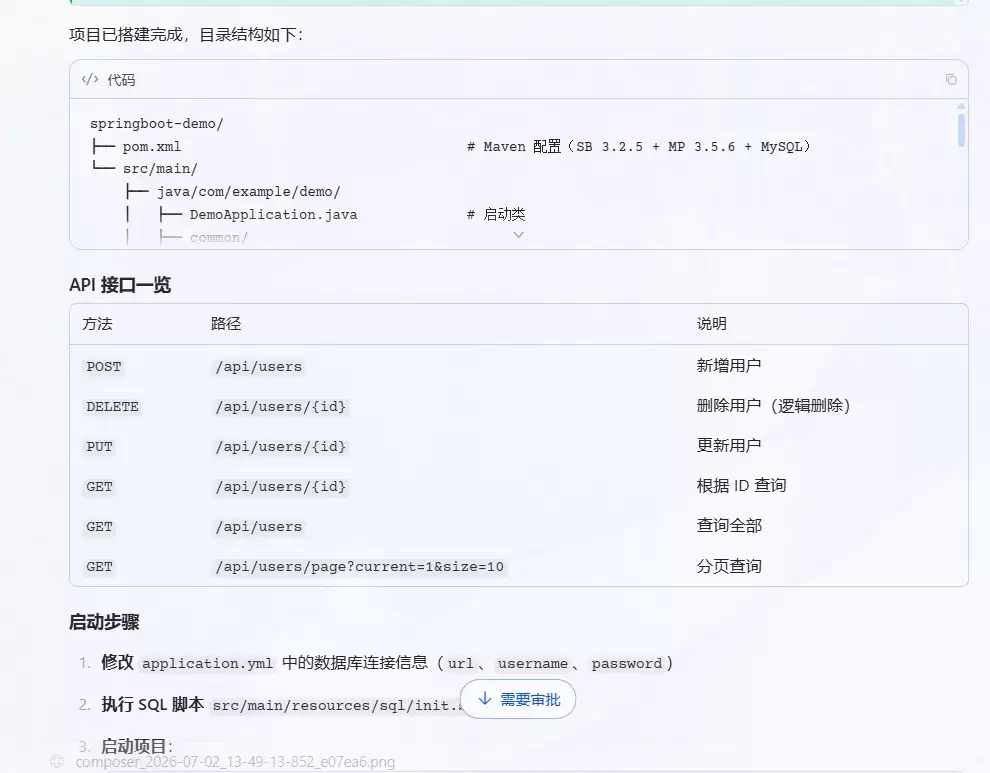 img_6a4d9c1407302338.webp