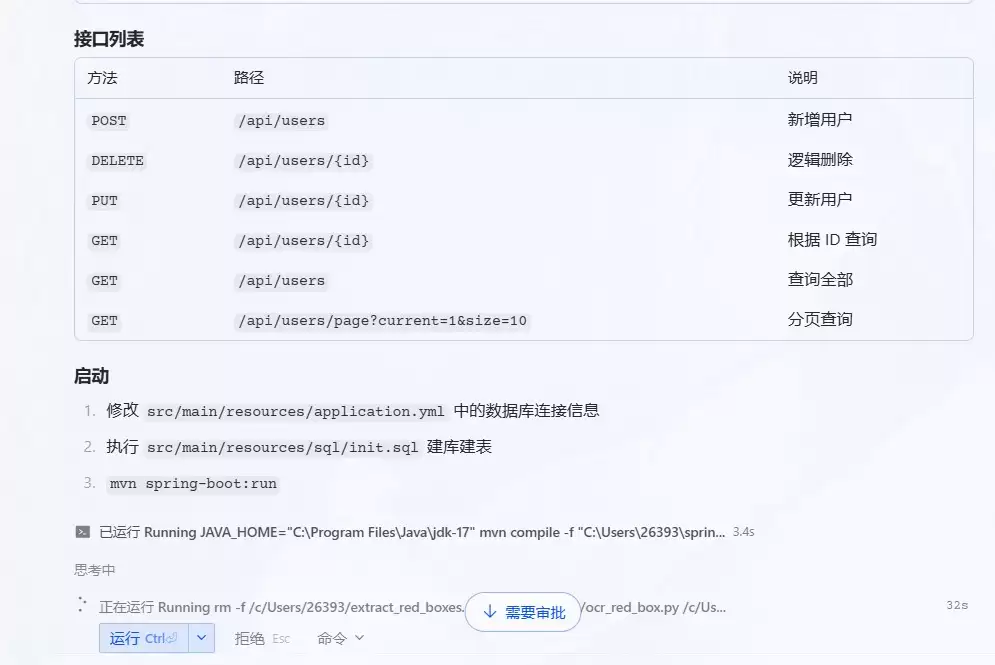 img_6a4d9c1417ef0339.webp