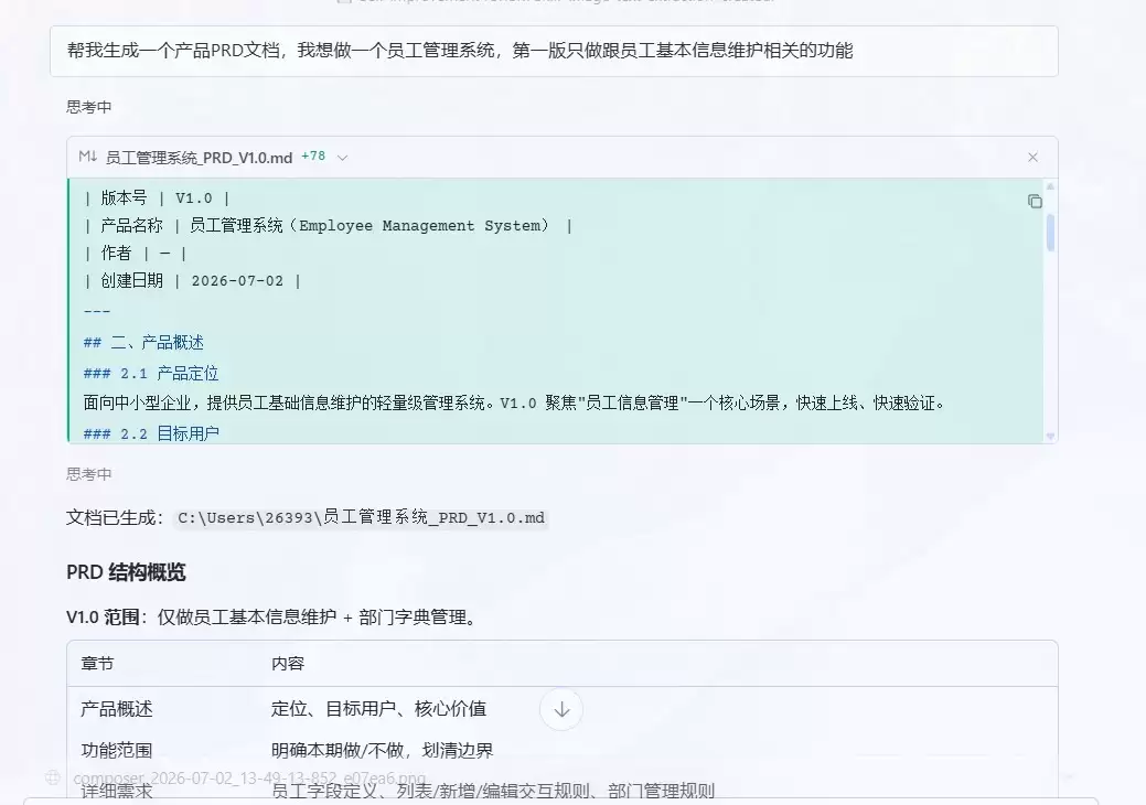 img_6a4d9c143a317341.webp