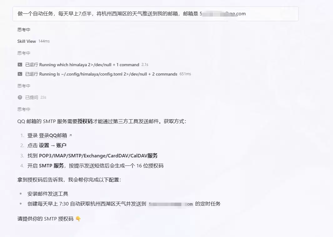 img_6a4d9c147212f344.webp