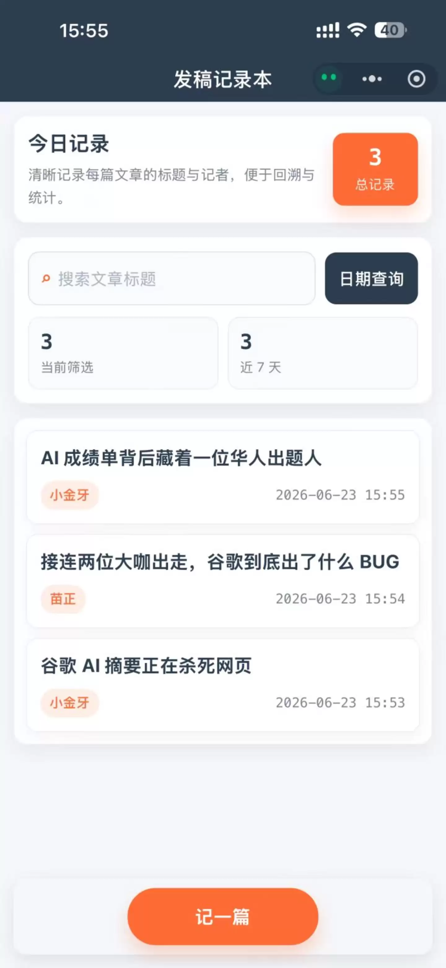 img_6a4dab1374fcd32.webp