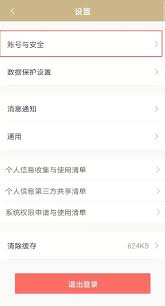img_6a4db23bb573830.jpg