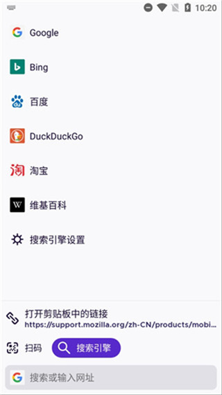 Iceraven Browser