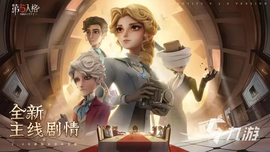 第五人格渠道服账号出售指南及安全交易平台推荐