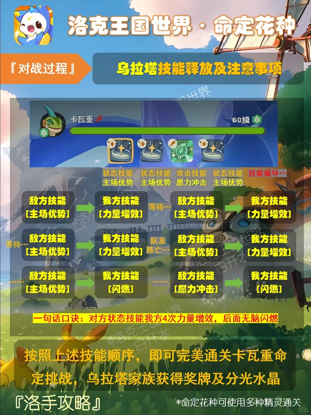 img_6a4dbb035ea0f34.webp