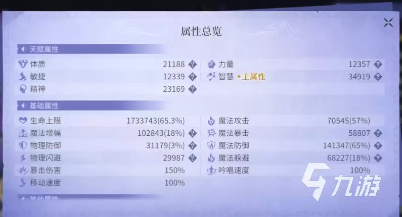 斗罗大陆诛邪传说美杜莎魂骨怎么用 斗罗大陆诛邪传说美杜莎魂骨用法分享