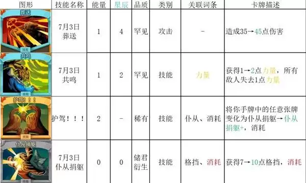 img_6a4dc4a3471fe35.webp