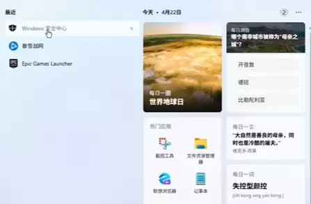 暗黑4S14更新后游戏卡顿掉帧解决方法