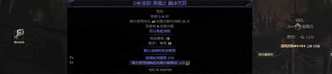 img_6a4dc650f116b332.webp