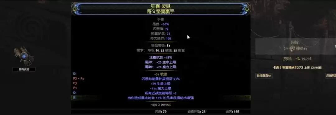 img_6a4dc65179b0a341.webp