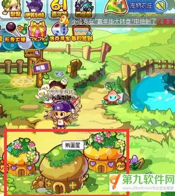 洛克王国世界孵蛋玩法是什么