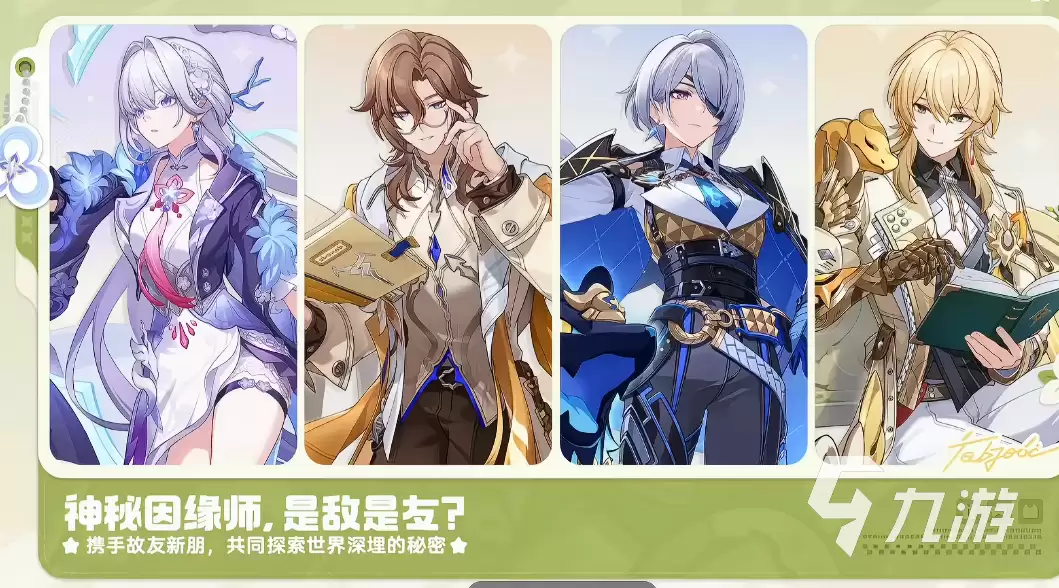 崩坏因缘精灵希罗拉底是谁 崩坏因缘精灵希罗拉底信息介绍