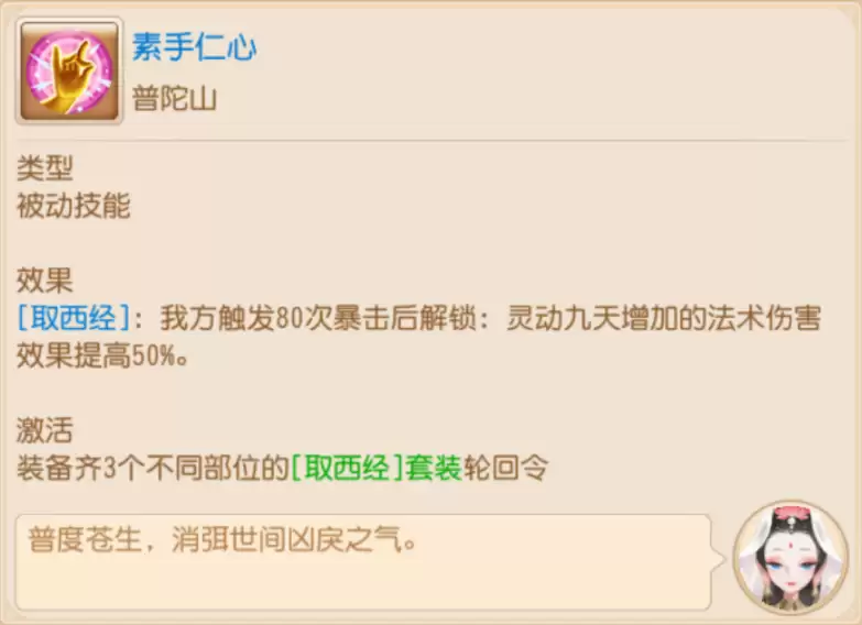 img_6a4dd146d69b335.webp