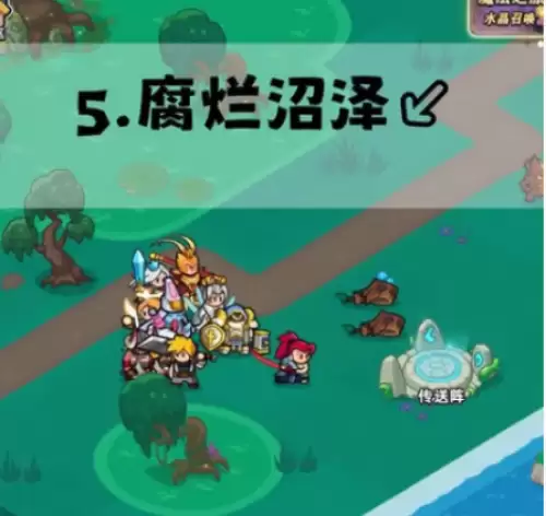 百炼英雄魔法圣典地图采集点在哪 百炼英雄魔法圣典地图采集点在哪