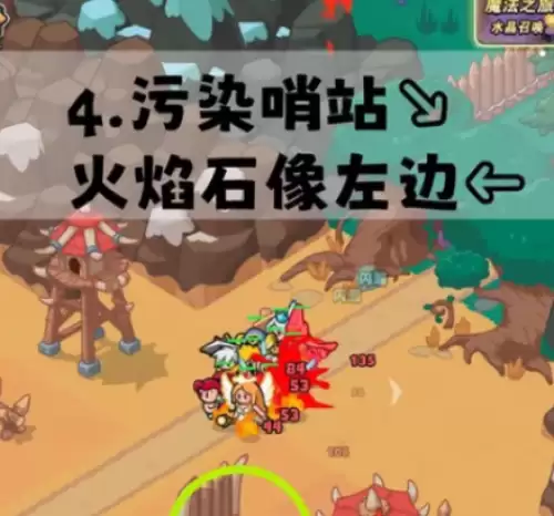 百炼英雄魔法圣典地图采集点在哪 百炼英雄魔法圣典地图采集点在哪