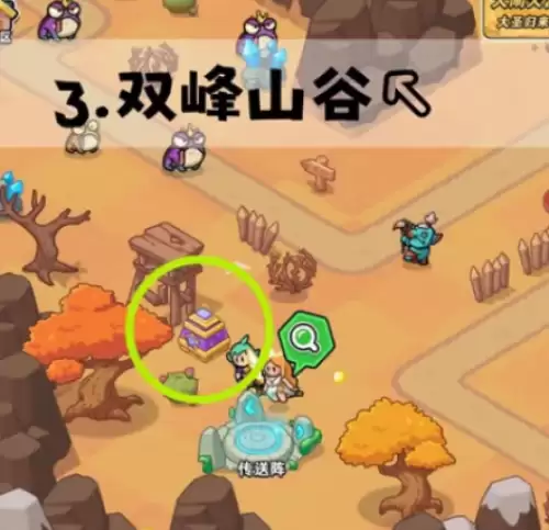 百炼英雄魔法圣典地图采集点在哪 百炼英雄魔法圣典地图采集点在哪