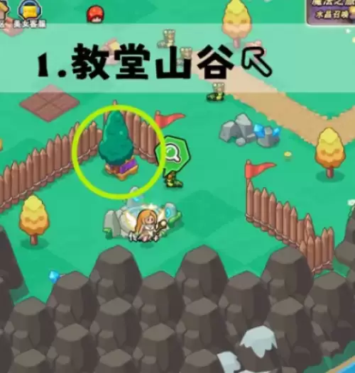 百炼英雄魔法圣典地图采集点在哪 百炼英雄魔法圣典地图采集点在哪