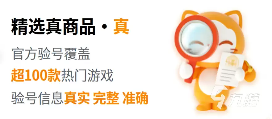 和平精英小号交易平台推荐｜安全靠谱的和平精英账号买卖网站
