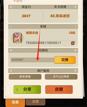img_6a4ddd192a09232.png