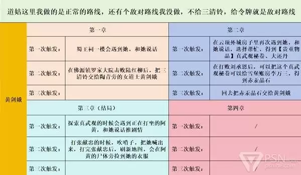 img_6a4ddd7854fce310.webp
