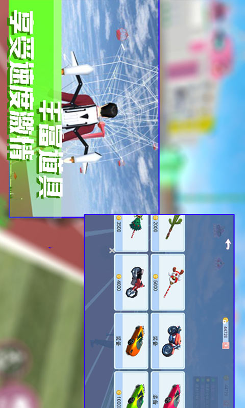 樱花公主模拟器爱丽丝版 1