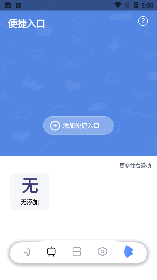 超强磁力