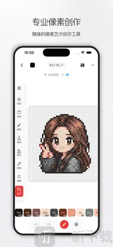 素绘格功能示意图