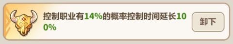 永远的蔚蓝星球第45关二阶牛魔王攻略