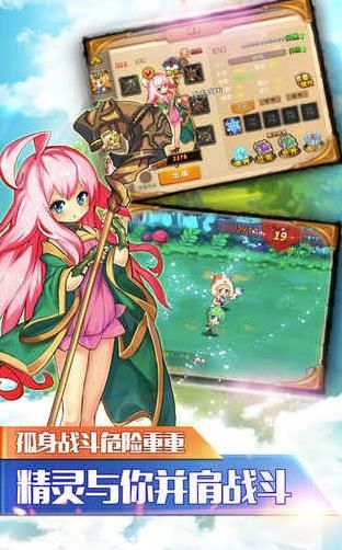 萌娘次元最新版 1