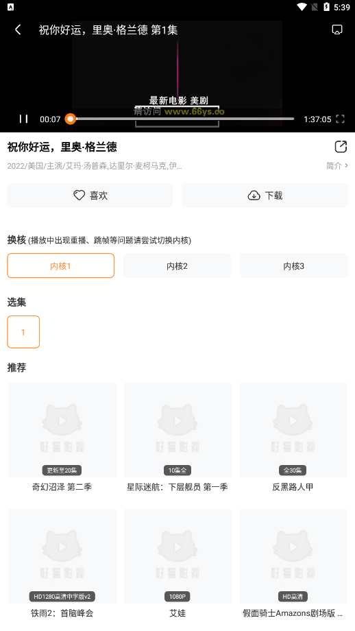 小园丁看剧
