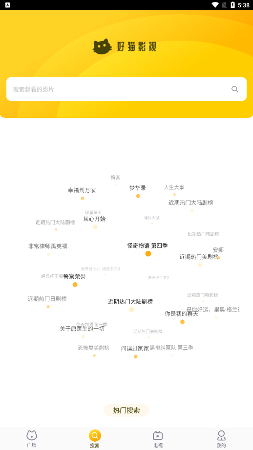 小园丁看剧