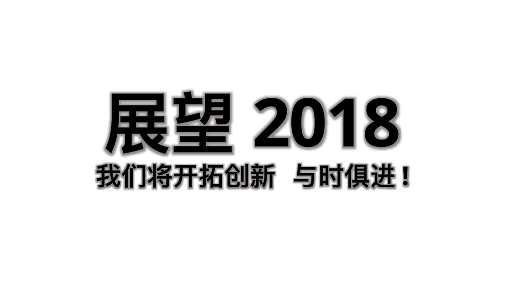 极简企业文化年会PPT模板