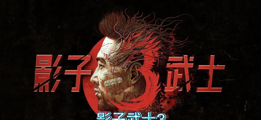 《影子武士3技能点攻略顺序》（如何合理分配技能点，成为无敌的影子武士！）-第3张图片-