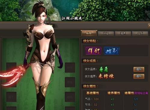 以飞刀绝迹技能攻略(掌握绝世绝技的关键技巧与训练方法)-第2张图片- 以飞刀绝迹技能攻略(掌握绝世绝技的关键技巧与训练方法)-第2张图片-