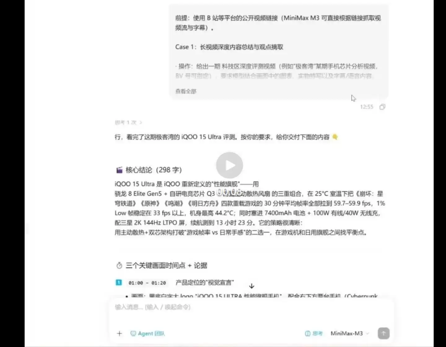 img_6a4eed5600cb230.webp