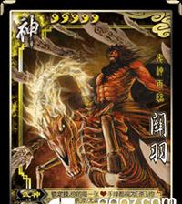 真武试炼关羽技能搭配攻略(解析关羽技能,打造最强输出)-第2张图片- 真武试炼关羽技能搭配攻略(解析关羽技能,打造最强输出)-第2张图片-