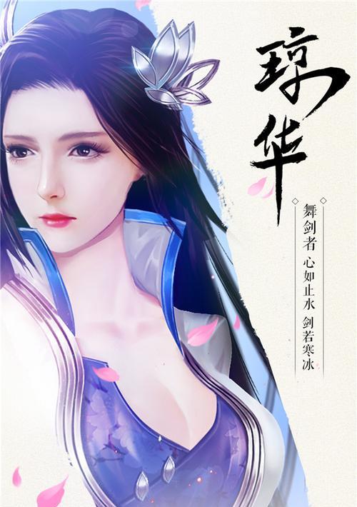 探秘冰晶魔窟(一窥冰晶魔窟中的秘密,感受御剑灵的惊险刺激)-第3张图片- 探秘冰晶魔窟(一窥冰晶魔窟中的秘密,感受御剑灵的惊险刺激)-第3张图片-