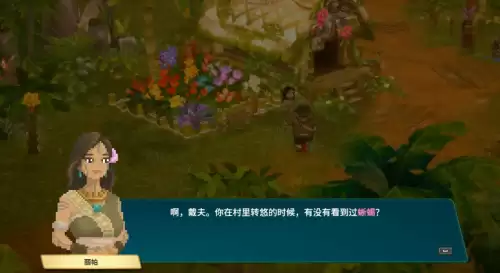 潜水员戴夫丛林dlc大眼蜥蜴任务完成步骤 潜水员戴夫丛林dlc大眼蜥蜴任务完成步骤
