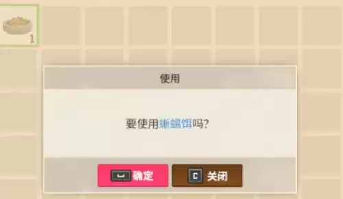 潜水员戴夫丛林dlc大眼蜥蜴任务完成步骤 潜水员戴夫丛林dlc大眼蜥蜴任务完成步骤