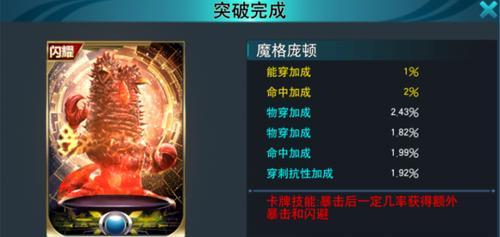 啪嗒砰3英雄技能攻略(从零开始,打造无敌战队,关键技能揭秘!)-第2张图片- 啪嗒砰3英雄技能攻略(从零开始,打造无敌战队,关键技能揭秘!)-第2张图片-